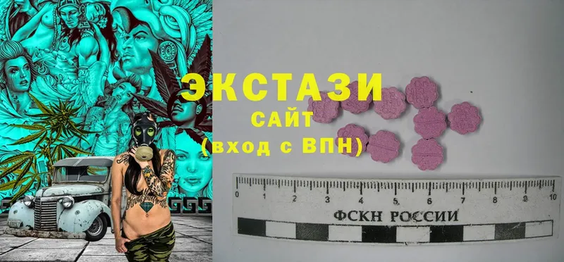 Экстази 300 mg  Балабаново 