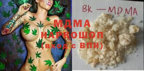 бутик Вязники