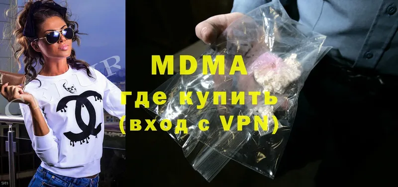 MDMA VHQ  Балабаново 